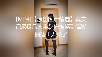 【新片速遞】&nbsp;&nbsp; 深夜等你来❤️性感黑丝袜，揉捏大咪咪，哥哥们喜欢吗❤️快点来艹死她！！[75M/MP4/02:13]