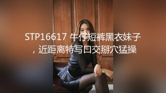 超高颜值，平台第一女神【ho7-shi】跳蛋自慰高潮快撸 (1)