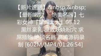 [MP4/ 502M] 漂亮黑丝伪娘吃鸡舔菊花 被强壮小哥哥无套输出 表情好骚好诱惑