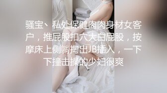 ✿美腿尤物御姐女神✿腰部以下全是腿顶级美腿女神 翘起美腿插小穴 无套爆操拉丝内射 扩阴器打开小骚穴精液流出