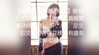 [MP4/ 513M] 气质红唇美少妇居家夫妻啪啪，穿上开档肉丝张开双腿舔逼，骑乘扶手上下套弄