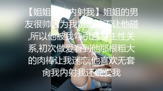 超白嫩贫乳反差萝莉台妹「薄荷」OF大尺度私拍 瘦弱少女性欲强在家用各种玩具自慰【第一弹】 (2)