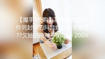 最新流出NTR骚妻性感极品崇黑讨黑BBC女神【爱已婚少妇】私拍②，被黑驴屌花式爆肏3P生猛，国屌已经满足不了了 (6)