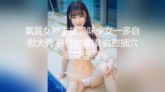 景区公厕偷拍美女志愿者的极品小嫩B