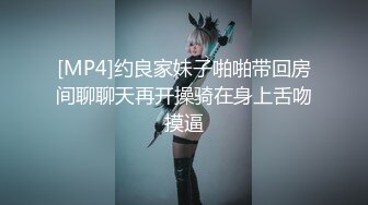 【姐姐的心思】骚气美女被蒙面男锁喉插B表情销魂