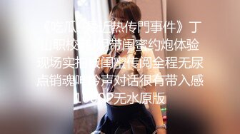 疯狂的女主播-张妮妮，和男优无底线玩法骑乘口爆样样精通