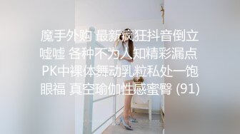 【全网独播】肥水不落外人田亲兄强插处女妹-李曼妮