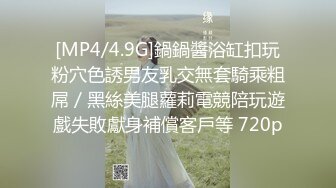 网红女神 极品白虎名器01年在校大学生 米娜学姐 清纯篮球宝贝剧情版 幻想阳具速插嫩穴爆浆潮喷[