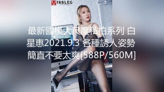 韩国丰乳肥臀 艳舞主播 【小耶】漏奶抖臀 各种 摩托摇 抖奶诱惑【76V】 (40)