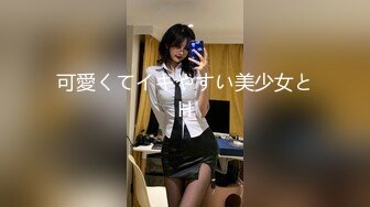 [MP4]抖阴学院第1期《处男自习课》知名Youtube Crazy Man 疯男&nbsp;&nbsp;华人知名女优 娃娃