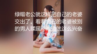 [MP4/ 117M] 肉感十足的20岁少女，后劲强得要命，紧紧吸住大鸡巴不放