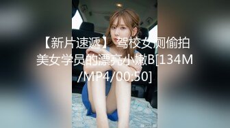 非常卡哇伊的90后美女，做愛都那麼可愛