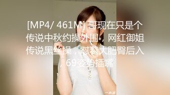 [MP4]高颜值白色外套妹子啪啪，上位骑乘调情舔逼口交后入大力猛操