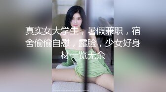 Avove无毛肥逼骚女啪啪晚上场，包臀裙肉丝翘起屁股特写舔逼，后人抽插跳蛋塞入自慰