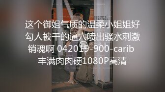 2024-4-14新流出酒店偷拍 女神死死拽住内裤舔狗只配隔着内裤操