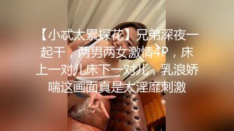 刘夏激操研究生表弟,主动激吻求无套内射