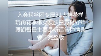 [MP4/648MB]天美傳媒 TMG060 女銷售為拼業績獻出嫩鮑 溫芮欣