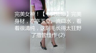 胖友在一边录一边自己爆草韵味老婆 各种角度