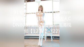 日常更新2024年1月8日个人自录国内女主播合集【178V】 (116)