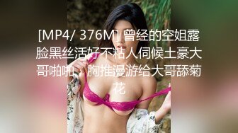 [MP4/ 987M]&nbsp;&nbsp; 会所培训师，魔都会所头牌，极品女神，今夜小伙赚到了，风情万种，肤白貌美真尤物，啪啪干不停爽炸