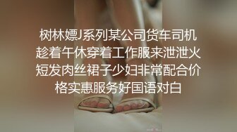 STP32340 麻豆传媒 兔子先生监制 TZ111 日式精油按摩体验 萌音少女上门服务 羽月萌音