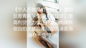 胸大无脑00后和炮友双飞