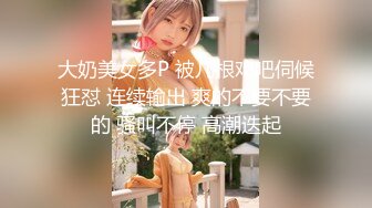 【乱伦❤️通奸大神】内心中的黑暗之神✿ 魔鬼梨型身材妹妹 镜前疯狂输出 劲爆酮体欲火焚身 被榨精内射三次 身体被抽干了[199MB/MP4/22:33]