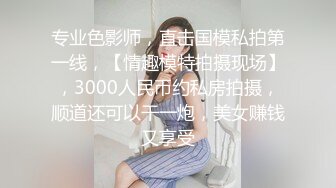 户外女神跟大哥野外激情车震 开档丝袜无毛骚逼深喉口交无套抽插