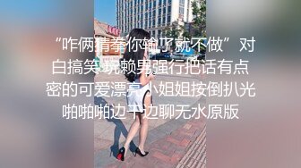 极品完美爆乳户外一姐〖李菲儿〗勾搭粗屌纹身男宾馆开房啪啪 让大屌男干两炮操出白浆 把一姐快操哭太爽了