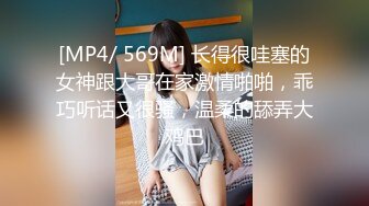 [MP4]想要的貴婦人，全程露臉妩媚風騷誘人直播大秀，聽狼友指揮漏出騷奶子揉捏，掰開騷穴看特寫，逼逼水嫩絲滑