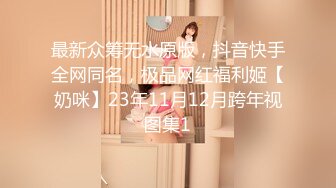 天美传媒 TMW0-34《鲍鱼焖鸡上菜》淫荡巨乳阿姬湿 羽熙