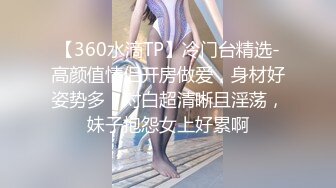 和44岁丰满熟女阿姨偷情，身材丰满肉感十足，操起来太舒服了