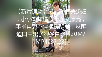 【新片速遞】短发妹子，女上位无套，啪啪，和男友口交做爱，撸射一背[446M/MP4/38:50]