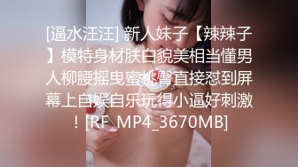 STP32869 新來的小仙女全程露臉高能發騷，堅挺的奶子水嫩的逼逼特寫展示，自己摳逼浪叫呻吟，表情好騷，好想大雞巴草