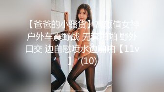 真大屌萌妹Melodyfluffington比很多女人都有女人味的TS资源大合集第二弹【215V】  (12)