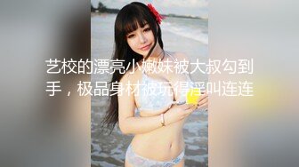 ★☆稀缺资源☆★采花狂魔【KTV勾搭探花】寂寞的夜晚KTV跟美女饮酒高歌大奶子有些害羞酒店偷拍香艳场景劲爆刺激 (3)