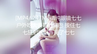 蜜桃影像传媒 PMC-112 家庭医生迷奸少妇 斑斑