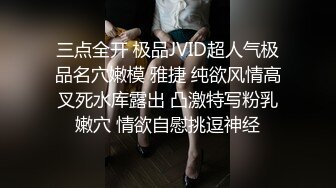 极品清纯学妹，没想到阴毛这么浓密