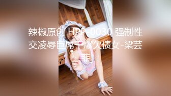 天美传媒 TM0159 渣男把漂亮女友奉献给大哥 换来大哥的资助