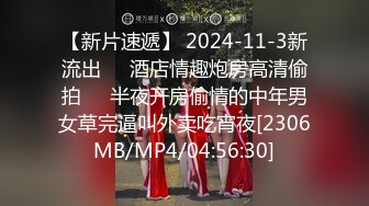 [MP4/ 2.16G] 极品尤物骚御姐！和闺蜜一起诱惑！黑丝美腿高跟鞋，跪在地上互相掰穴