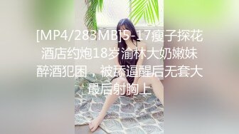 [MP4/ 1.59G] 高颜值女神露脸让小哥在镜头前放肆蹂躏，吃奶玩逼道具捅菊花