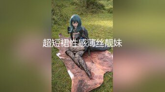 【新片速遞】&nbsp;&nbsp;漂亮美眉 真的不大太短了 我前男友好粗握不住 快点把我操爽就行 啊啊射在我骚逼里 身材苗条鲍鱼粉嫩 被无套内射[999MB/MP4/50:35]