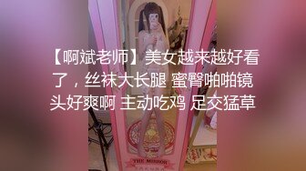 最新流出抖音极品巨乳网红李雅大震撼系列之勾引邻居小伙楼道做爱和小叔乱伦