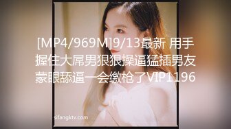 [MP4/ 1021M] 绿帽老公带着漂亮老婆参加淫乱的3P派对完美露脸