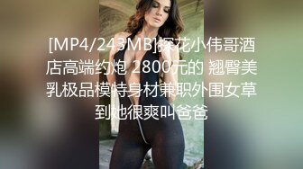 国产AV 精东影业 JDSY012 货车司机强上年轻的小姨子 杨思敏