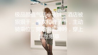 沦为炮架的白丝萝莉~5月6月合集【怡崽打瞌睡】第一视角无套猛干~花式抱操【17V】 (16)