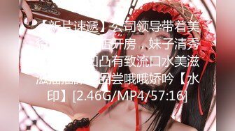 新白虎学妹被干 主动深喉口交 【妈妈不在家】无套口暴吞精内射 3--4月合集【36v】 (17)