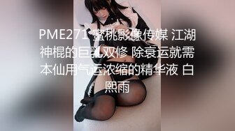 爆机少女喵小吉 永劫无间 胡桃[132P/870M]