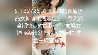 【妹妹的极品诱惑】丝袜美乳~口爆足交~后入美臀【10V】 (8)