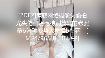 【新片速遞】 清纯美眉 你不可以射那么远 射都射了 再说你又不别人射逼里 还是蛮可爱的[53MB/MP4/00:55]